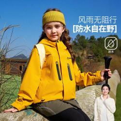 ASK junior 儿童外套秋中大童户外运动登山服男女童夹克