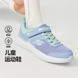 斯凯奇 女中大童|网面缓震运动鞋童鞋运动休闲鞋舒适春夏季