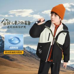 安踏 四防外套男童春秋户外加绒保暖摇粒绒防油防污防风衣