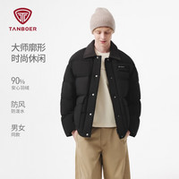 坦博尔 短款羽绒服宽松面包服 补贴好价