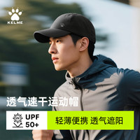 卡尔美 遮阳帽男女夏季防晒棒球帽跑步帽子运动帽速干透气网球帽鸭舌帽