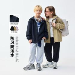 new balance NB童装男女儿童中大童26新款防风连帽梭织外套儿童外套秋