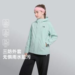 安德玛 童装时尚潮流综训男女童连帽外套露营户外服2026新款