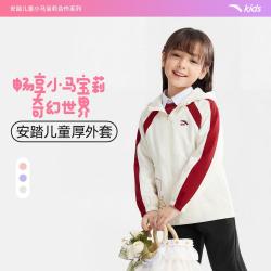 安踏 专柜同款小马宝莉联名外套女小童秋季防泼水收腰连帽外套安踏童装