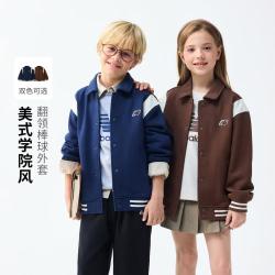 new balance nb童装男女儿童中大童复古潮流绣花翻领外套拼色校服外套