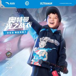 安踏 奥特曼联名丨易去污摇粒绒外套男童小童春冬保暖帅气小宝连帽风衣