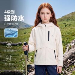 美津浓 男女童外套三合一可拆卸德绒内胆连帽户外运动防风防水保暖两件套