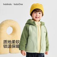 巴拉巴拉 中大童青少年小童儿童摇粒绒外套女童男童上衣秋冬连帽便服休闲服