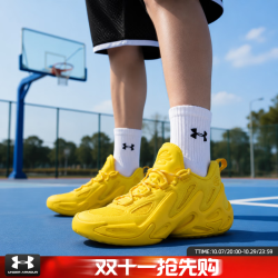 安德玛 缓震实战休闲篮球鞋 男鞋