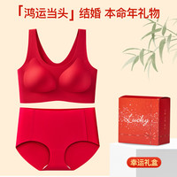 蕉氧芭 本命年红色幸运文胸套装无钢圈结婚新年无痕内衣