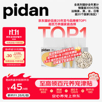 pidan 混合豆腐猫砂 3.6kg*4包