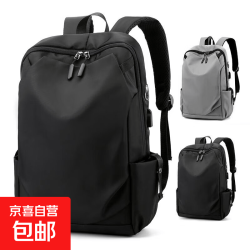 户外旅行包大容量双肩包男士背包跨境多功能电脑包学生书包 黑色