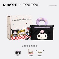 移动端、88VIP：toutou 生日礼物TOUTOUKuromi库洛米化妆包大容量手提包出行收纳洗漱包女
