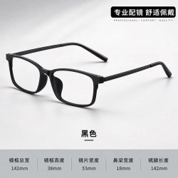班格利 近视眼镜男纯钛黑框变色眼镜男款可配度数防蓝光辐射超轻男士镜框