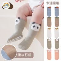 彩虹房子 3双，宝宝地板袜秋冬可爱卡通婴儿袜子儿童防滑