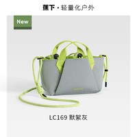 蕉下 mini系列 超轻便携 女士手提包