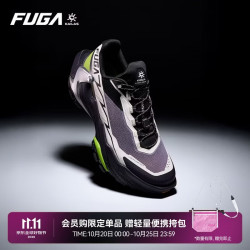 凯乐石 FUGA超强抓地力DU 2大坡王凯乐石户外运动透气缓震低帮越野跑山鞋男款