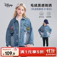 迪士尼 疯狂动物城朱迪兔女童牛仔外套