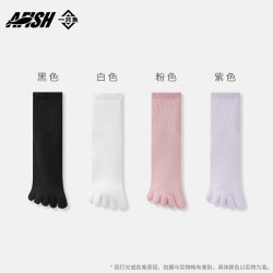 一只鱼 五趾袜子男女秋冬款纯棉透气长袜防臭抗菌吸汗无骨分趾短袜