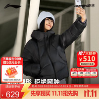 李宁 户外CF溯丨鹅绒短羽绒服女子26新款短款宽松运动外套AYMW600