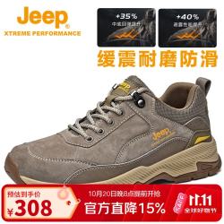 Jeep 徒步鞋男户外休闲运动鞋耐磨跑步鞋男士防滑缓震登山鞋男