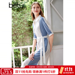 百图 女装夏季新款连衣裙翻领撞色印花通勤腰带连衣裙2406T54 蓝色
