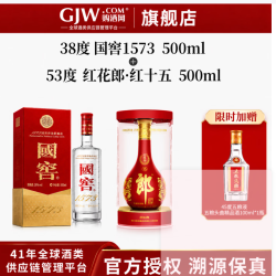 泸州老窖 国窖1573+红花郎红十五 38度500mL+53度500mL 各两瓶