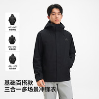 伯希和 冲锋衣三合一男女户外徒步外套登山服
