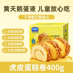 鲜尝厚买 虎皮鸡蛋糕瑞士卷黄天鹅面包零添加儿童孕妇早餐下午茶食