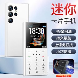 皓轩 儿童手机学生专用手机戒网瘾全网通4g网红儿童小手机迷你男女备用超薄卡片初高中生老年机只可以打电话老人机