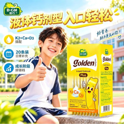 迪巧 小黄条PLUS液体钙 20条*1盒