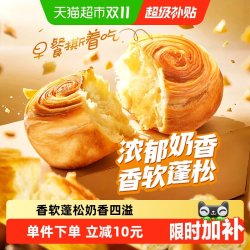百草味 手撕面包 原味 1kg