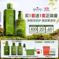 悦木之源 菌菇水乳套装灵芝补水保湿修护维稳护肤礼盒化妆品生日