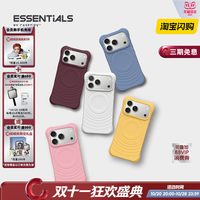 CASETiFY 纯色波漾壳 MagSafe磁吸 适用苹果iPhone18ProMax/18Pro/17ProMax/17Pro/华为Mate手机壳