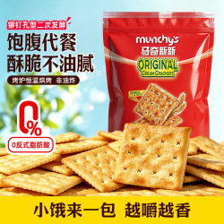 马奇新新 原味苏打饼干 500g