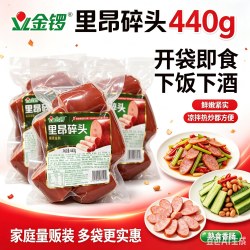 金锣 里昂火腿肠碎头 440g