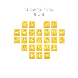周大福男士 周大福随心蜜语字母转运珠黄金吊坠计价工费120元礼物