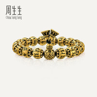 周生生华宇足金黄金六字真言大明咒葫芦金珠手链手串 90480B计价