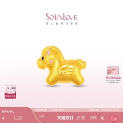 SoinLove 周大福SOINLOVE宝藏女孩巡梦小马生肖马黄金足金转运珠生日礼物