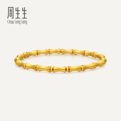 周生生华宇足金古法黄金东方古祖节节高升竹节手链95621B计价