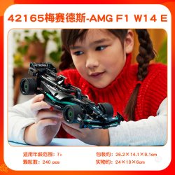 乐高 机械科技42165梅赛德斯AMG F1回力赛车男孩积木玩具