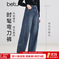 百图 女装2026年春季新款牛仔阔腿裤松弛随性时髦弯刀裤裤子女2601T54 牛仔色