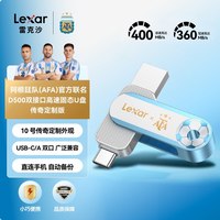 雷克沙 AFA联名128g手机u盘typec双接口固态u盘高速双头优盘D500