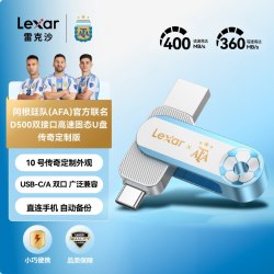 雷克沙 AFA联名128g D500 U盘 128GB USB-C