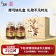 摩可纳 8号冻干速溶黑咖啡400g*2礼盒装