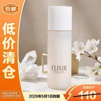 怡丽丝尔 优悦活颜弹润滋润乳液体验装50ml