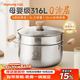 九阳 316L不锈钢蒸锅汤锅24cm（无涂层自带蒸笼双层）