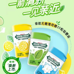 绿箭 无糖薄荷糖约20粒劲酷薄荷糖糖果休闲小吃