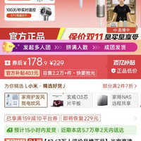 米家水离子高速吹风机