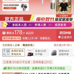 米家水离子高速吹风机